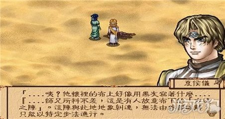 《天地劫》手游迷陣玩法全解析 巧破迷陣，獲取幻劍核心信息