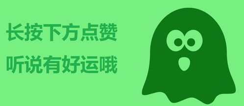 夢幻西游趣聞 攤位撿漏三屬性靈飾，煉妖炸出11技能雙特殊淚妖